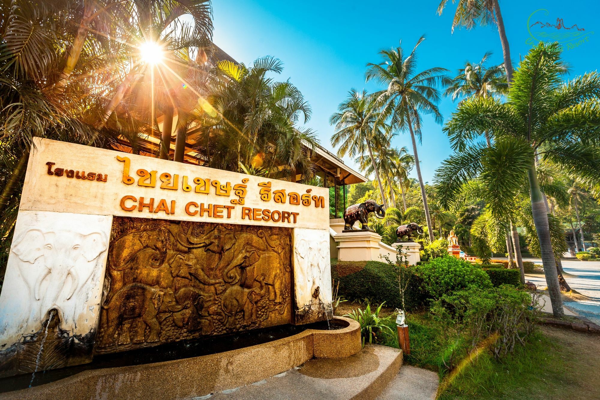 Chai Chet Resort Koh Chang Exteriör bild